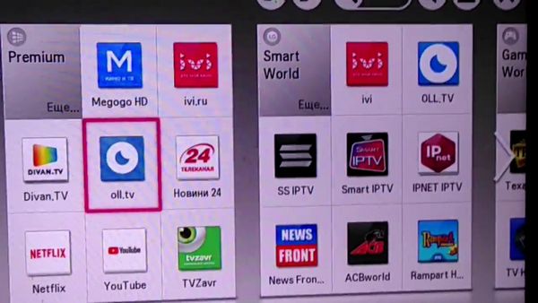 Как настроить smart tv на телевизоре