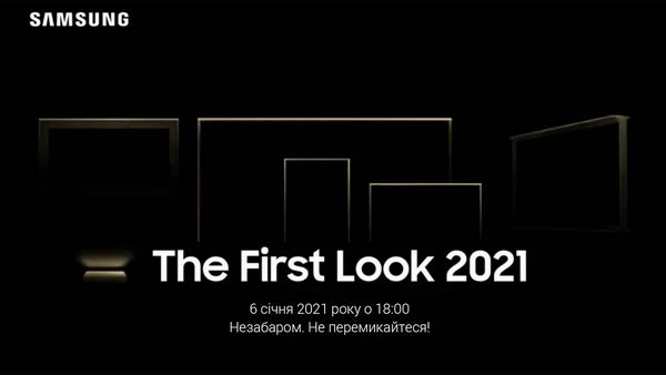 Презентация новых телевизоров самсунг 2021