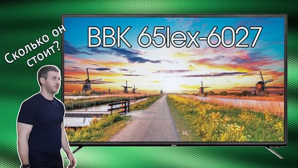 Обзор телевизора BBK (ББК) 55LEX-6027-UTS2C