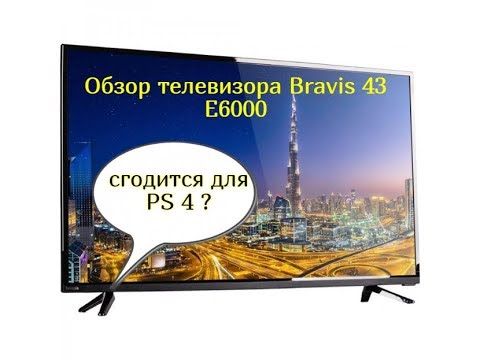 Обзор телевизора BRАвис LED-49E3000