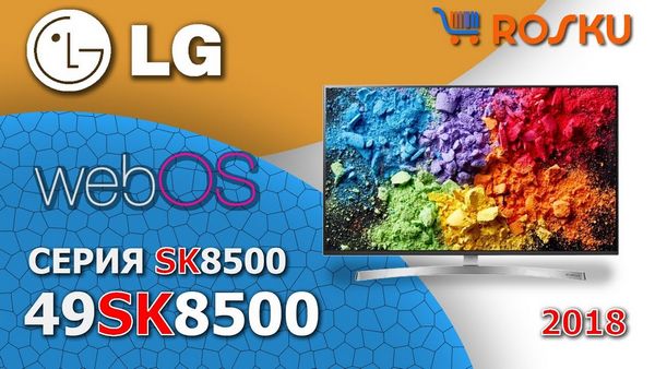 Обзор телевизора LG 65SK8500
