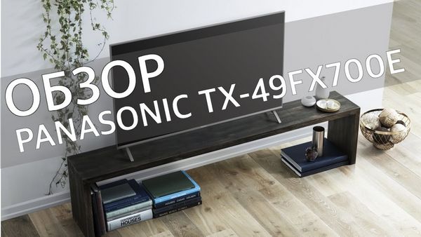 Обзор телевизора Panasonic (Панасоник) TX-49FX700E
