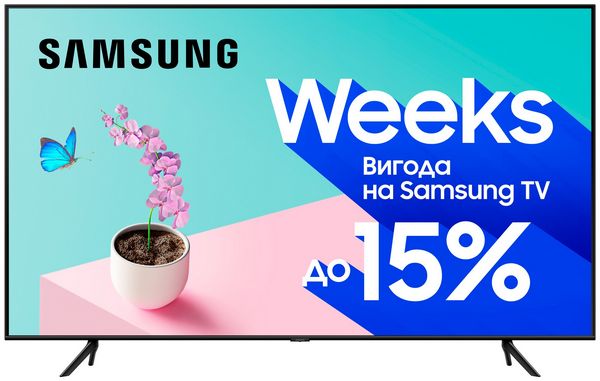 Обзор телевизора Samsung (Самсунг) QE50Q67TAU 50