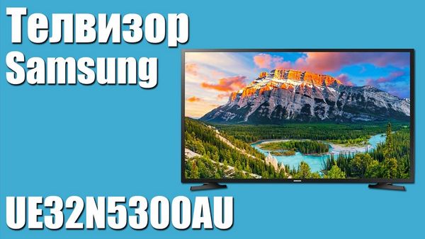 Обзор телевизора Samsung (Самсунг) UE32N5300AU