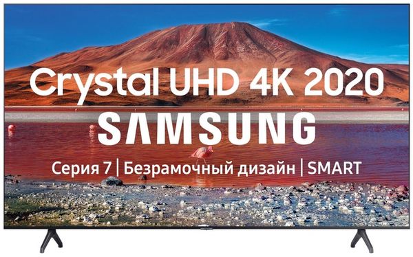 Обзор телевизора Samsung (Самсунг) UE43TU7160U 43