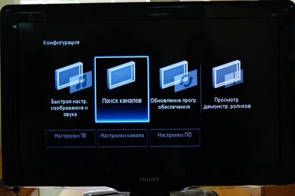 Телевизор филипс инструкция пользователя как настроить каналы