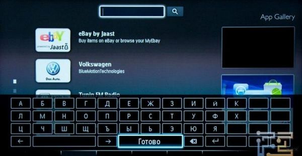 Клавиатура для телевизора samsung smart tv
