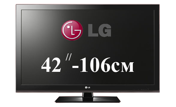 Модели телевизоров lg 42 дюйма