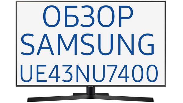 Программы для телевизора samsung smart tv