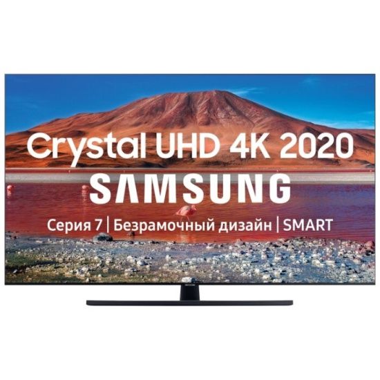 Телевизор samsung ue43tu7500ux 4k ultra hd черный