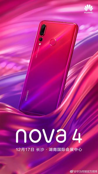 Huawei nova 8 диагональ