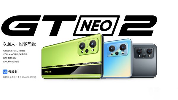 Как разблокировать Realme GT Neo 2