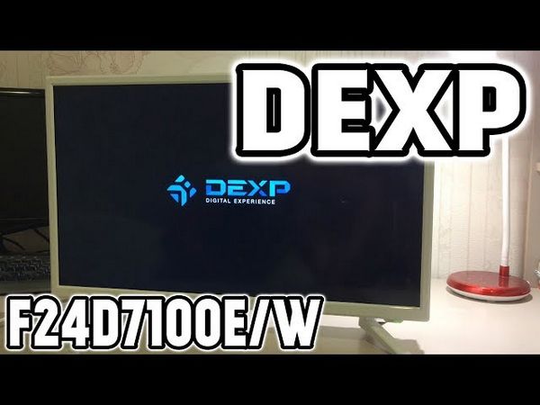 Как настроить телевизор dexp на каналы через антенну без приставки dexp на