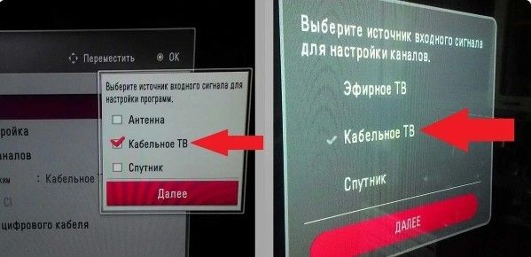 Как настроить телевизор lg на русский язык