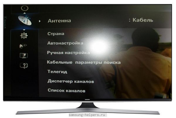 Ручная настройка цифровых каналов на телевизоре самсунг