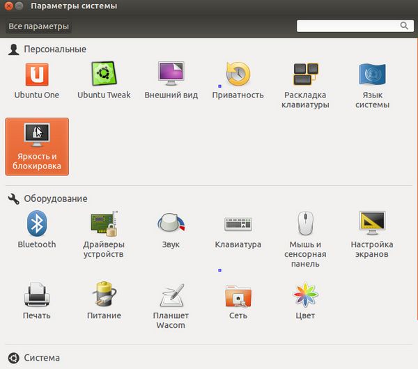 Широкоформатный монитор ubuntu настройка