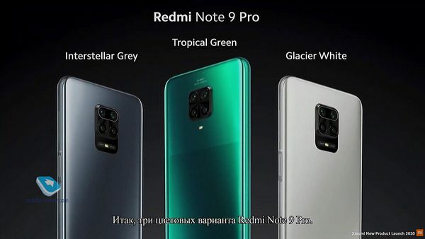 Характеристики смартфона redmi 9 pro