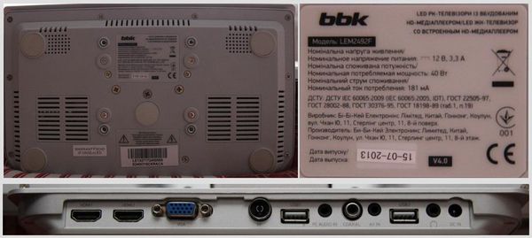Настройка LED телевизора BBK 28LEM-1050-T2C