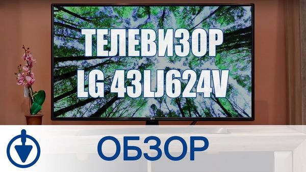 Обзор телевизора LG 43LJ624V