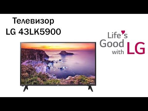 Обзор телевизора LG 43LK5900