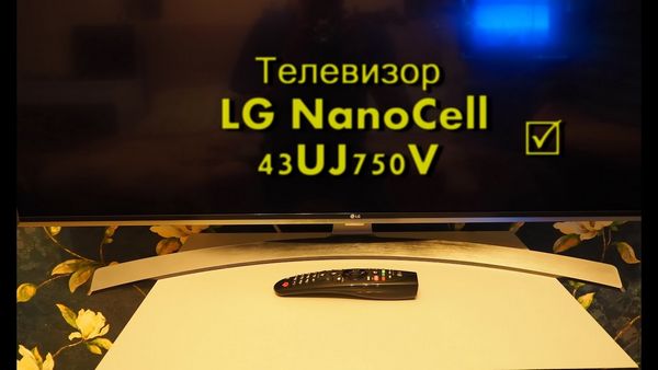 Обзор телевизора NanoCell LG 43UJ750V