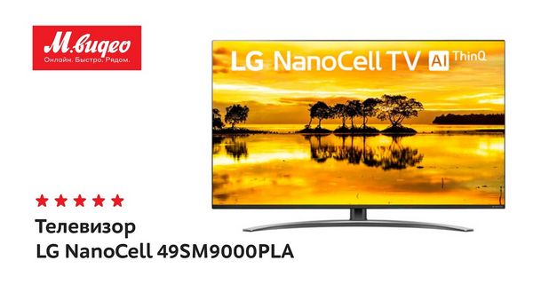 Обзор телевизора NanoCell LG 55SK8500