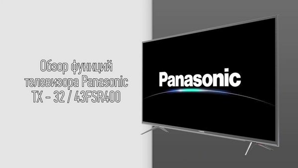 Обзор телевизора Panasonic (Панасоник) TX-32HSR400 32