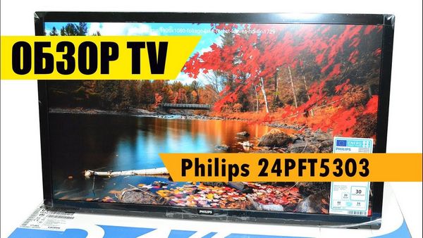Обзор телевизора Philips (Филипс) 24PFT5303