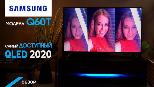 Обзор телевизора QLED Samsung (Самсунг) QE55Q60RAU