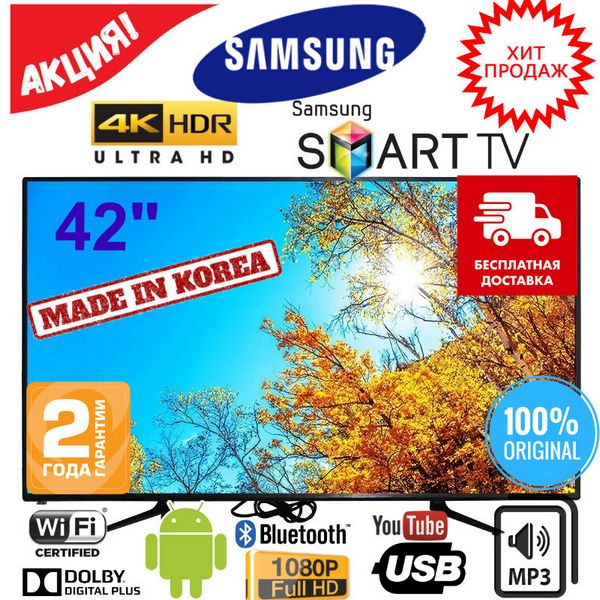 Обзор телевизора Samsung (Самсунг) GQ75Q6FNG