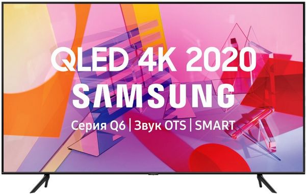 Обзор телевизора Samsung (Самсунг) QE65Q8CAM