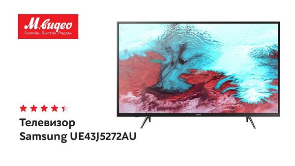 Обзор телевизора Samsung (Самсунг) UE43J5272AU