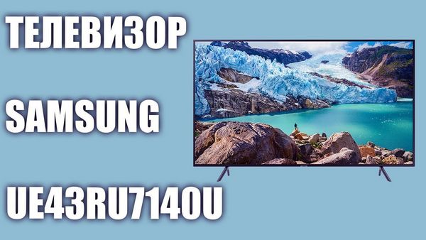 Обзор телевизора Samsung (Самсунг) UE43RU7140U