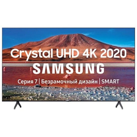 Обзор телевизора Samsung (Самсунг) UE50TU7100U 50