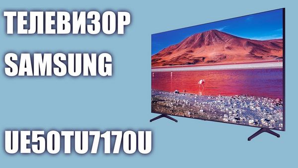 Обзор телевизора Samsung (Самсунг) UE50TU7170U 50
