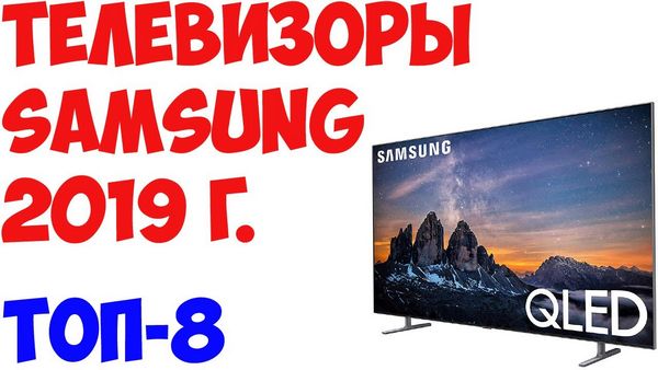 Обзор телевизора Samsung (Самсунг) UE55RU8000U