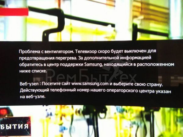 Обзор телевизора Samsung (Самсунг) UE65JS9500T