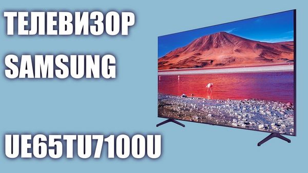 Обзор телевизора Samsung (Самсунг) UE65TU7100UXRU 65