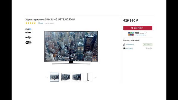 Обзор телевизора Samsung (Самсунг) UE78JU7500U