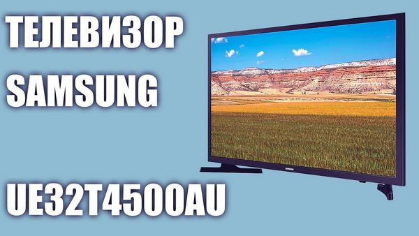 Обзор телевизора Самсунг UE32T4510AU 32