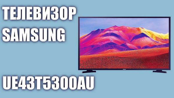 Обзор телевизора Самсунг UE43T5300AU 43