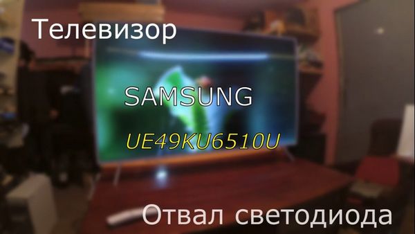 Обзор телевизора Самсунг UE49KU6510U
