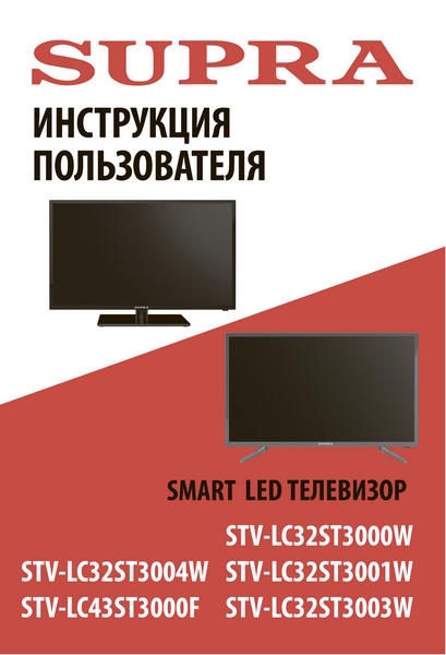 Обзор телевизора Супра STV-LC43ST3000F
