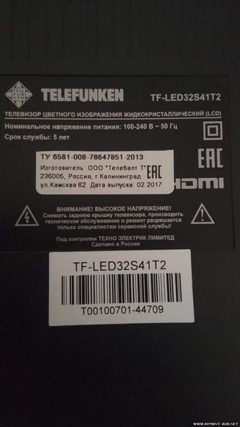 Обзор телевизора TELEFUNKEN (Телефункен) TF-LED32S65T2