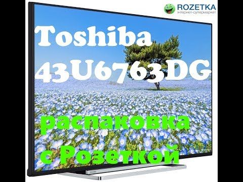 Обзор телевизора Toshiba (Тошиба) 43U6763DG