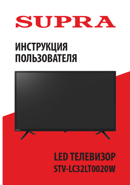 Телевизор SUPRA (Супра) STV-LC32LT0020W