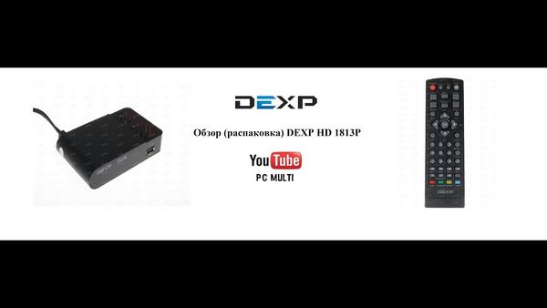 Dexp приставка настройка каналов