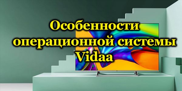 Где делают телевизоры hisense для россии