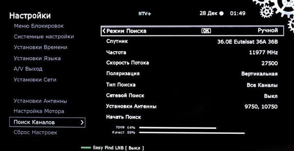 Настройка спутниковых каналов самостоятельно в беларуси