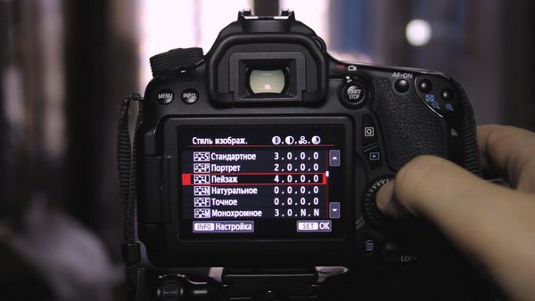 Настройки камеры кэнон темное изображение